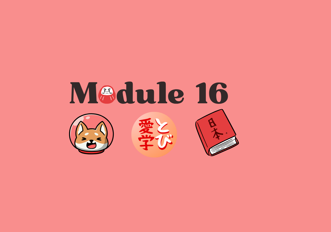 Module 16
