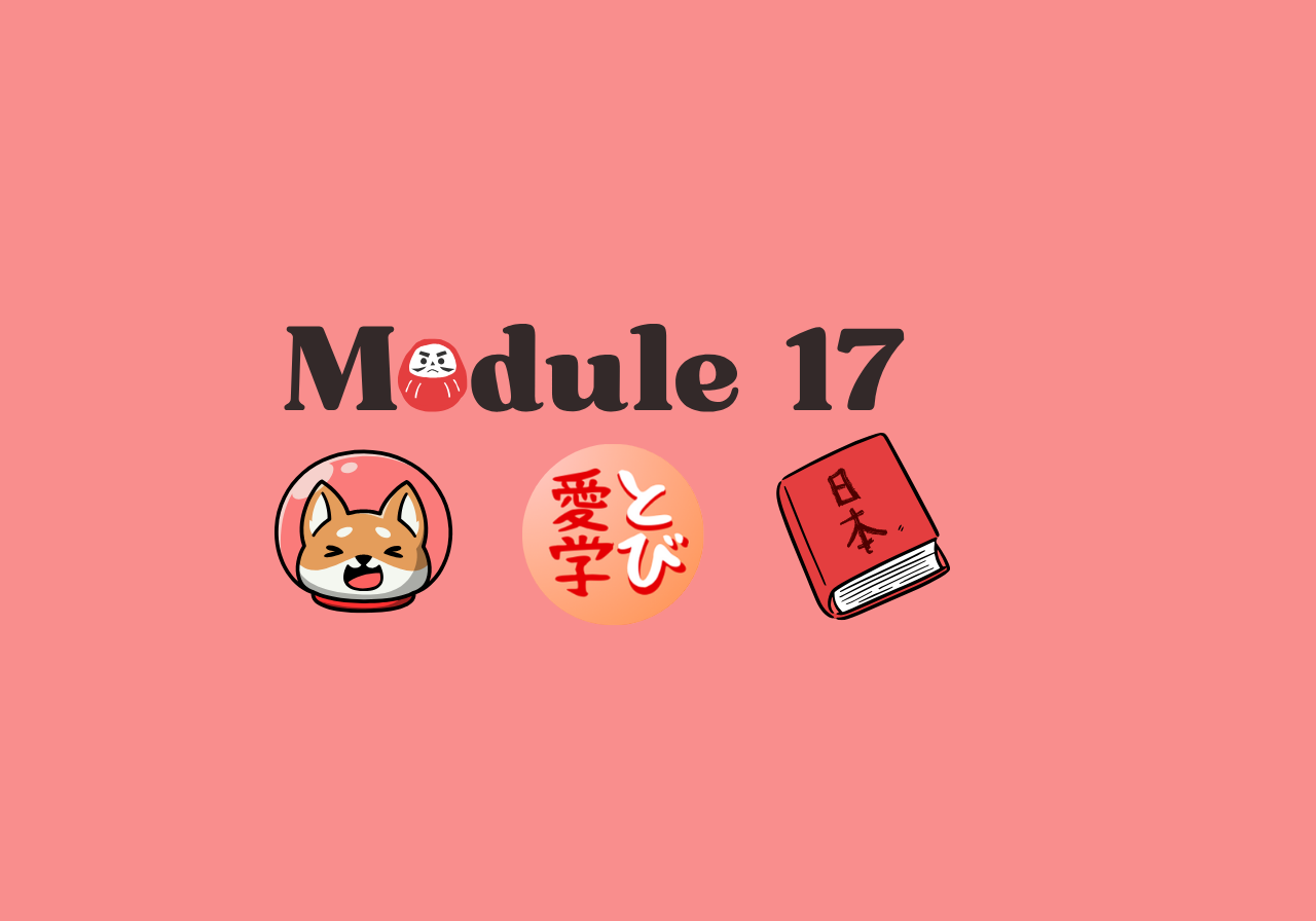Module 17