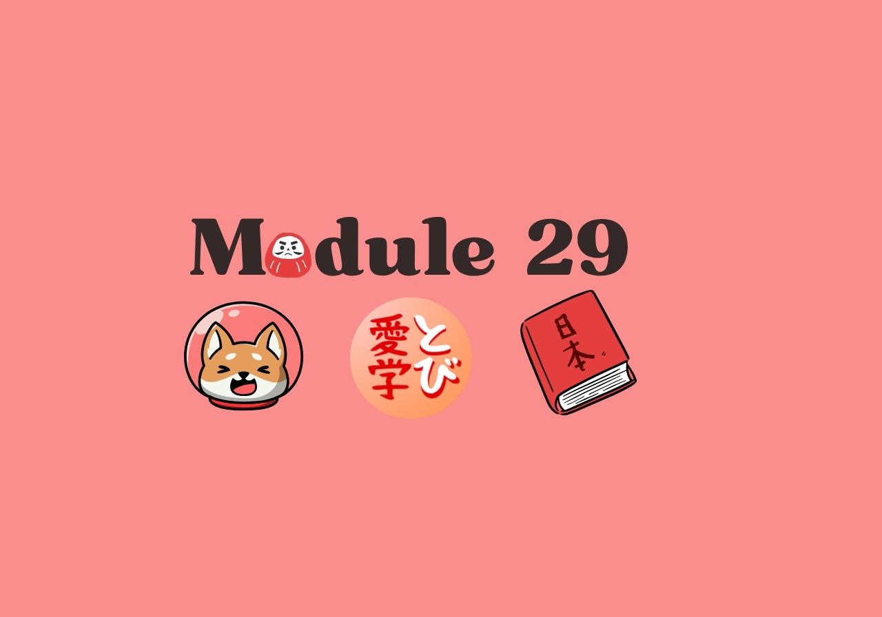 Module 29
