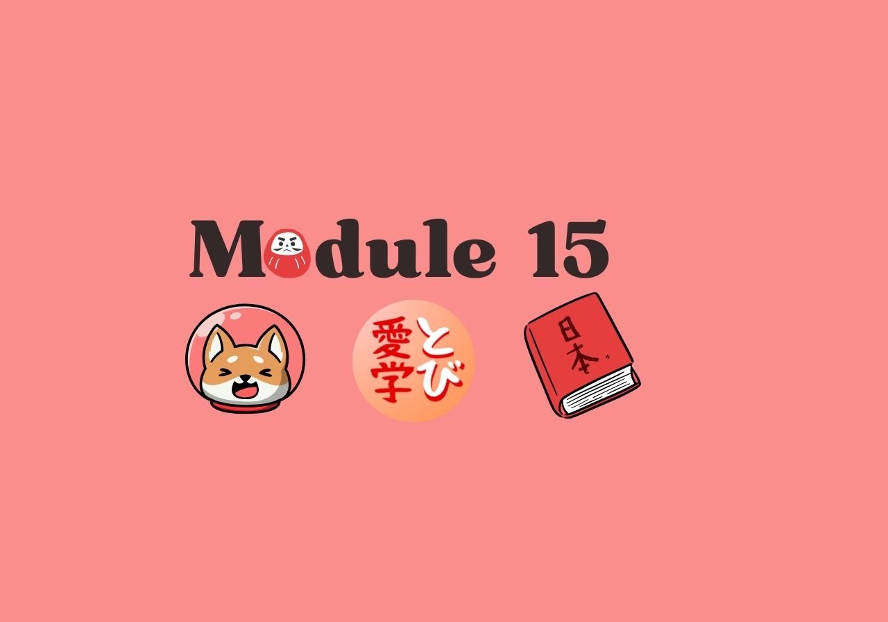 Module 15