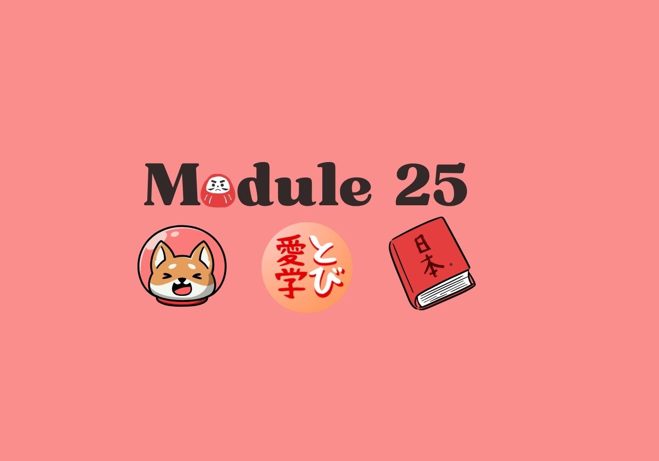 Module 25