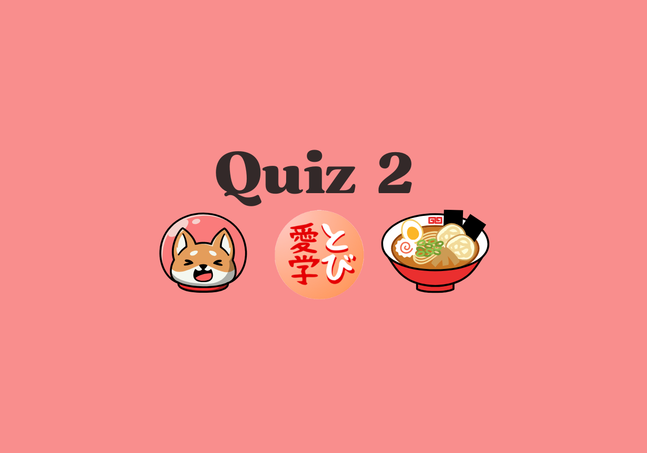 Quiz 2