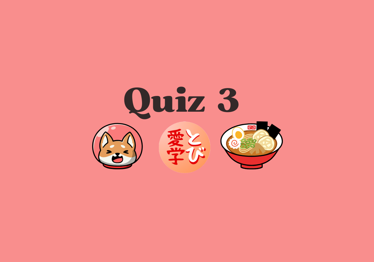 Quiz 3