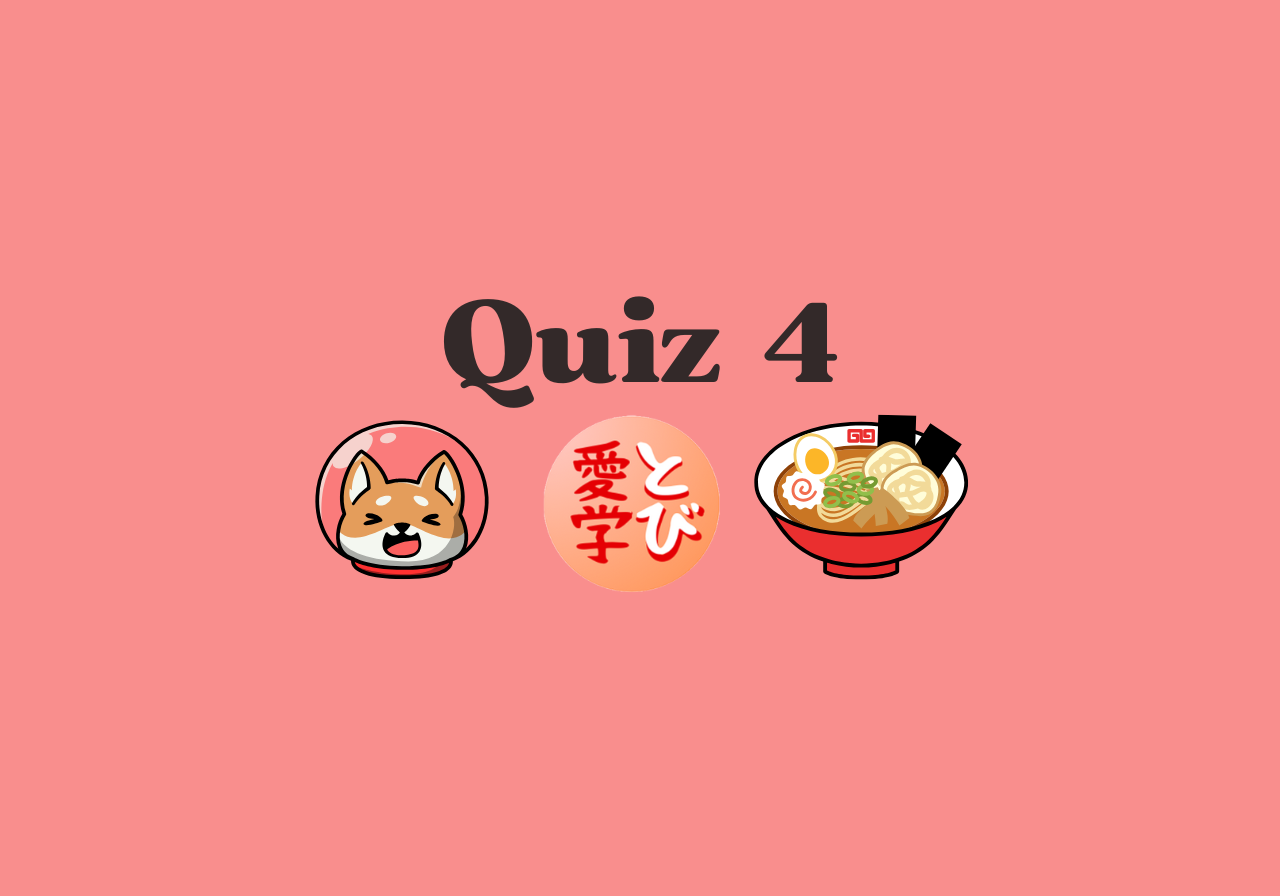 Quiz 4